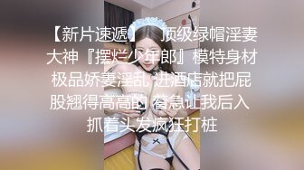  良家小少妇深夜露脸与小哥床上激情，让小哥吃奶舔逼，交大鸡巴后入爆草