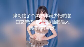 探花郎李寻欢约高颜值性感嗲嗲妹子第二炮 穿上情趣装扇子舞张腿口交骑乘