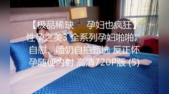 【野狼出击探花】造孽啊19岁小萝莉三个壮汉轮操淫荡激情娇喘震天响起来