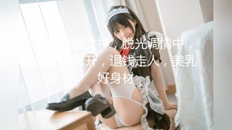 【新片速遞】 长发御姐范美少妇无套被无套狠狠抽插，后入操逼侧入打桩