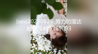 172 与单男的万圣节 情趣后入