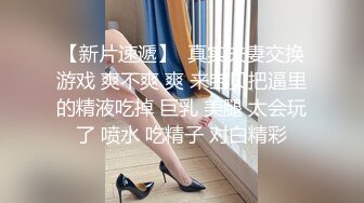 【极品瑜伽教练】，蓝衣战神，牛仔裤性爱专家