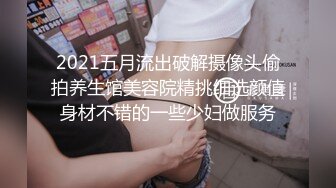 91认证小女友被插的啊啊叫