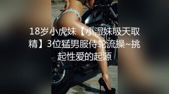 6/6最新 网约少妇玩群P让几个小哥轮草抽插多体位蹂躏VIP1196