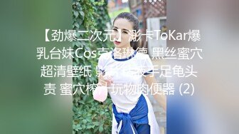 女友 KTV自慰不够刺激 突发奇想 往小穴喂果冻 男友来帮忙 jj梆硬 想捅进去