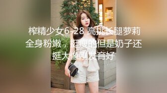 长腿小姨子