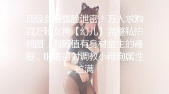 極品巨乳華裔水水性愛時光蹲地口交被幹得失禁潮噴／美腿尤物淑怡色誘弟弟亂倫沙發足交側入等 720p