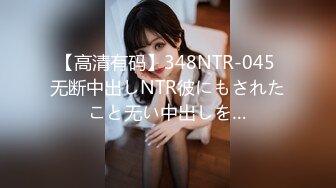 网红健身女神『左公子66』微密圈2888VIP付费私拍 目睹梦中女神淫荡的一面