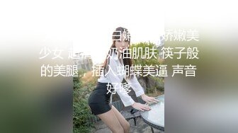 新年第一炮【淫乱人妻】绿帽淫荡母狗【腐猫儿】3P4P群P聚众淫乱④ (2)