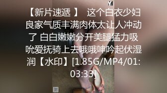 onlyfans淫妻绿帽【swingdog】 约单男3p啪啪 无套输出最新合集【496V】 (81)