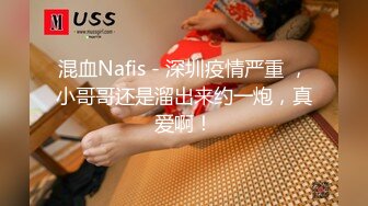 【富二代专享】专约漂亮小萝莉COS制服调教啪啪内射，女仆装少女全程露脸