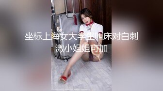 ❤️惊艳女神露脸私拍泄密！蜜桃臀长腿小姐姐【狐狸小妖】，尿尿裸舞啪啪极度反差