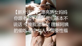   小马寻花约小姐姐 苗条粉嫩胴体抱起狂插