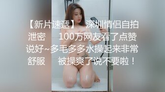  田中爱 美腿丝袜 170的大长腿御姐车模