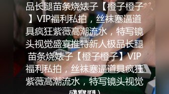 按摩会所亚洲妹手法超赞 提供性服务 高潮喷水非常壮观