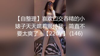   ED Mosaic 19岁美屄新人女体私密大保健初体验