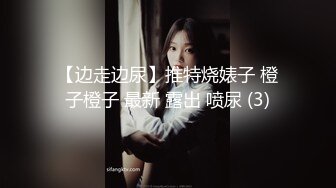 《最新宅男福利姬》青春無敵SS級完美露臉推特女神【芋喵喵】高價定制10套~要啥有啥很極品~顔值行爲很反差~紫薇搞出大姨媽