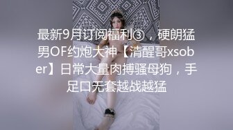 《百度云泄密》冒充艺校老师忽悠高一学妹脱光了看鲍鱼是否处女 (2)