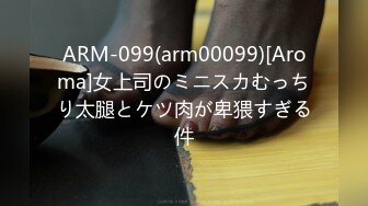 SP-204(42sp00204)[V＆Rプランニング]若奥さまゴルフレッスンあー私のオーガスタ！！