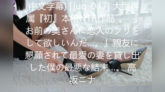 [原创] 2根入1洞的骚货女友