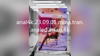 anal4k.23.09.01.mina.tran.analed.asian.4k