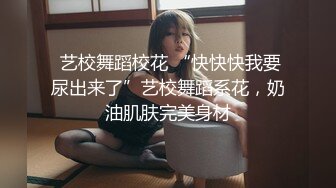 【重磅推荐】清纯萝莉小女友自拍泄密流出