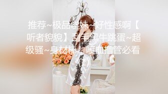 本人比照片漂亮，美女再来一炮，上位骑乘操起来舒服