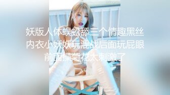 科技园女厕蹲守总经理的美女助理✿人美B黑已经被干的黑乎乎的了