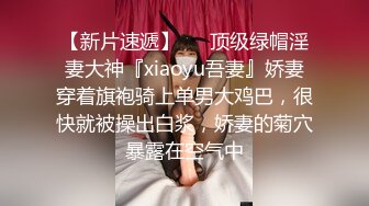 极品乱伦姨侄恋【xiaoyima】风韵知性女人味，喜欢我的小姨，雪白美臀野战车震内射，当着孩子面肏