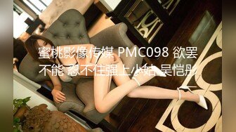 《高能预警✅重磅》网红几十万粉身材颜值巅峰比女人还女人极品T【赵汝珍】最新私拍，紫薇啪啪被四眼直男进入画面好有初恋般的感觉