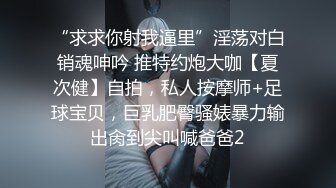 网红美女穿性感情趣内衣和粉丝在酒店啪啪