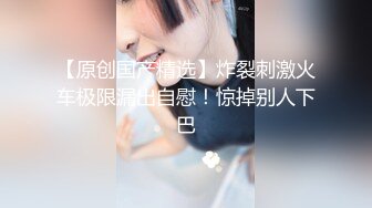 ❤️千娇百媚美少女❤️外拍回来累了睡觉被哥哥草，软萌乖巧小可爱无毛小嫩穴被调教成小母狗，全程高能，逼水四溢