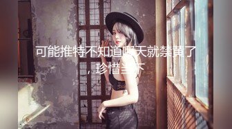 杨老弟探花高颜值性感妹子 换上情趣学生制服黑丝沙发69口交 后入抽插呻吟喊老公