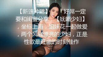 餐厅女厕偷拍 看上去白白嫩嫩的妹子却有着一个同年龄不相称的小黑鲍