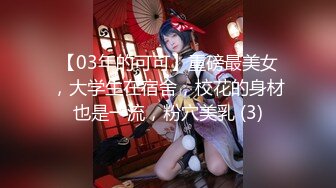 无水印1/4 模特女神性感美腿丝袜骑乘位操美臀进进出出大力撞击VIP1196