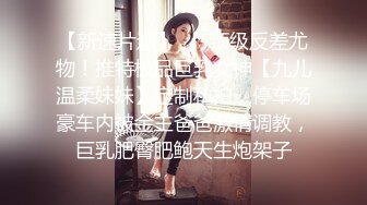 《绝品美鲍☀️剃毛射水》清纯美乳总机小妹【现场刮毛钢珠环假屌暴力输出高潮喷水欲仙欲死高潮不断】