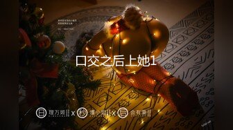 (中文字幕) [483SGK-055]【Xmas中出しすぺしゃる】【生ハメ中出し超超延長戦】【底なし奇跡の可愛さ】【可愛いだけじゃない絶頂連】【潮吹きパイパンドM】【色白雪肌ピンク乳首】一足早いXm