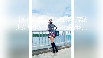 清纯大学生【黑丝美少女】跟男友家中创业赚钱炮火连天小穴被插得快要肿了 (5)