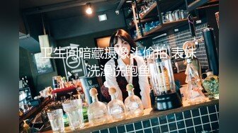 1/1最新 可爱麻花辫美少女学生情趣装多毛超嫩粉穴特写VIP1196