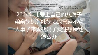 (中文字幕) [NSPS-932] 为了满足自己的绿帽癖变态老公把美女妻子卯水咲流借给邻居侵犯自己在一旁观看他们内射做爱