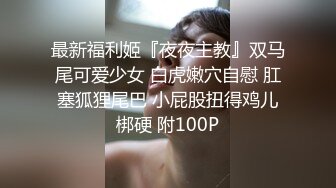 TMP0036 坏坏 女友偷吃 男友报复性约炮 天美传媒