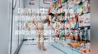 爱豆传媒IDG5479老公不在公公替我浇灭欲火