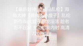 美乳翹臀女神薛怡帆穿噴血連體情趣與男友激情性愛／小妲己黑絲足交被粉絲開發雙洞瘋狂猛肏內射騷穴 720p