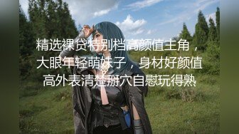 【新片速遞】 高端泄密流出火爆全网泡良达人金先生❤️约炮夜店坐台女抓着马尾辫激情后入