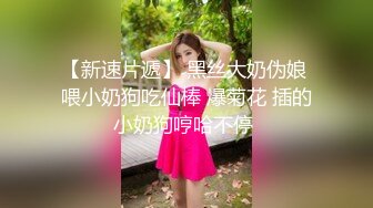 极品泄密❤️天津抖音网红美女Ay的奇思妙想日记与渣男男友性爱视频分手后被流出