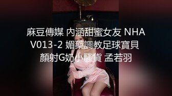 天美传媒TMP0024新人女孩被老客户操翻-湘湘