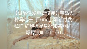 STP26496 ?顶级女神? 超火爆极品蜜汁白虎鲜鲍尤物▌娜娜▌暗黑女王 榨精魅魔夺命索精 宫口内射一线天嫩鲍