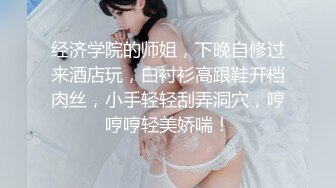 潮汕真实人妻偷情