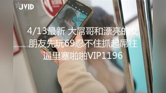 STP29986 ?潮吹尤物? 极品加拿大华裔海外留学生 ▌小水水 ▌犯错的实习生 用蜜穴留在公司的技巧 爆肏尤物洗手台上狂喷汁液