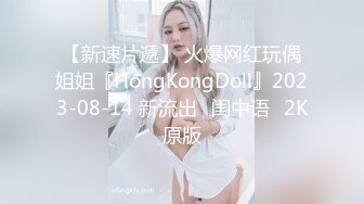 極品蜂腰巨乳嫩模私拍後被攝影束縛舔逗後入抽插／苗條翹臀少婦浴缸扣穴手淫口硬肉棒女上位騎乘等 720p